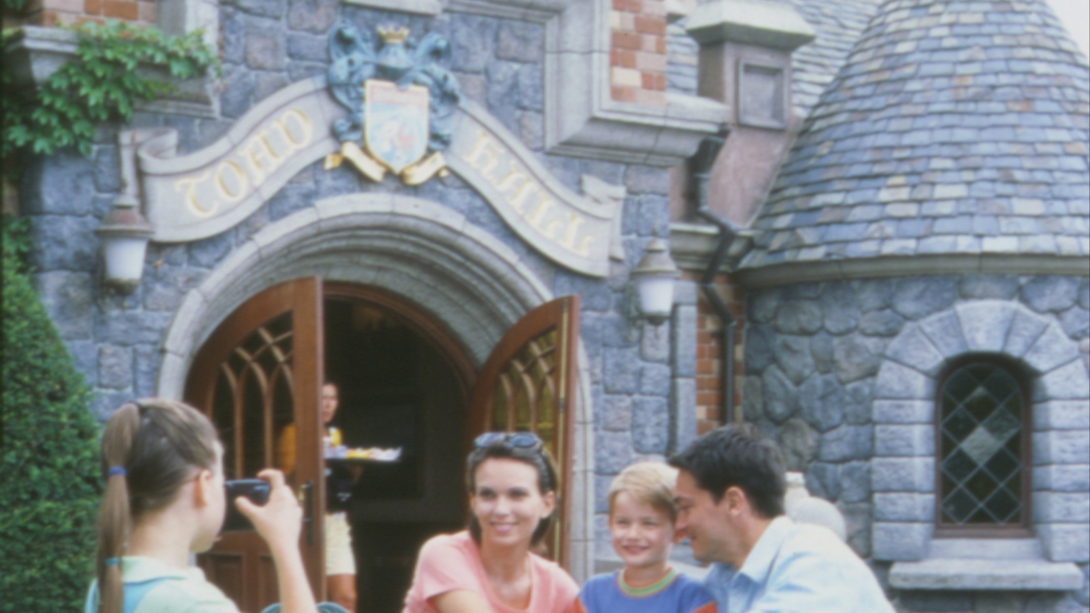 Toadhall